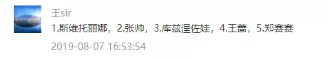 亚星体育20190927105119